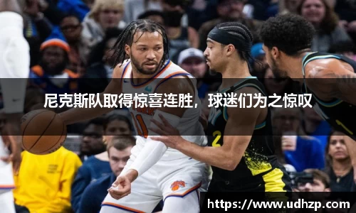 yy易游体育