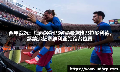 易游体育