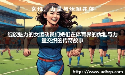 易游体育