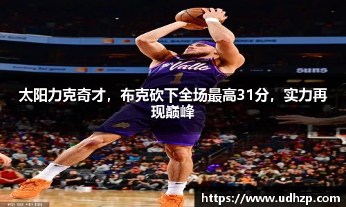 yy体育