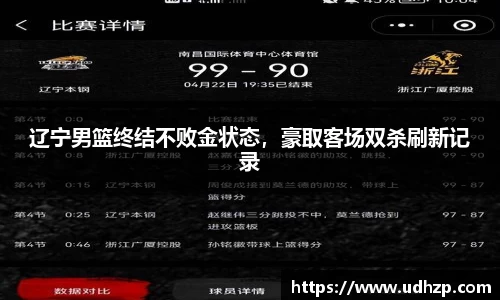 yy易游体育