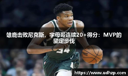 yy易游