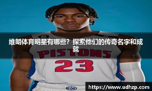 易游体育