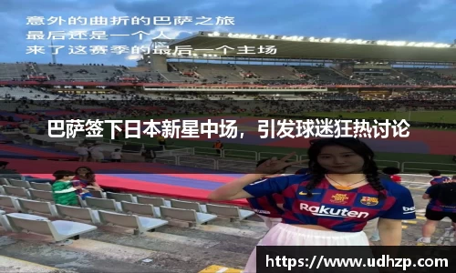 易游体育
