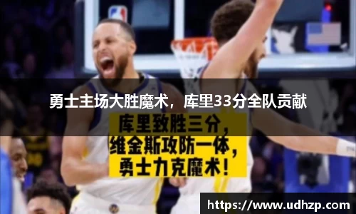 易游体育