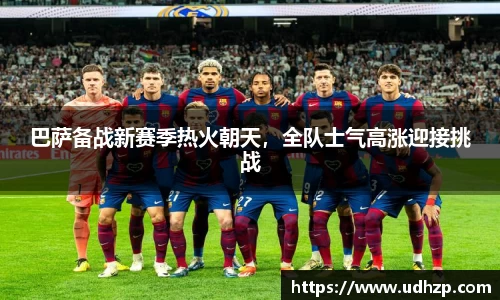 易游体育