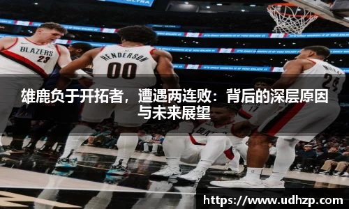 易游体育
