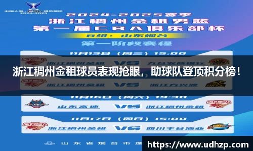 yy易游