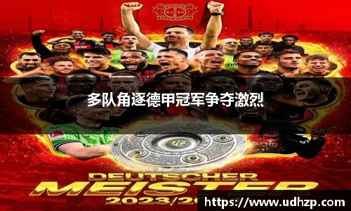 yy易游