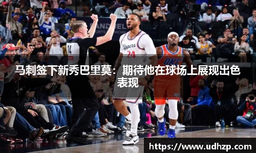 yy体育