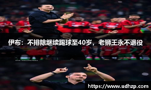 yy体育