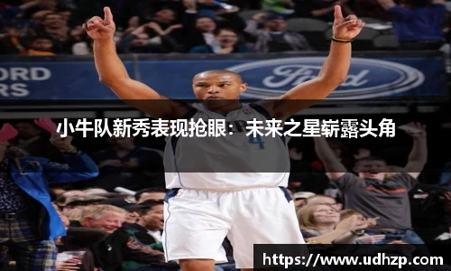 yy易游