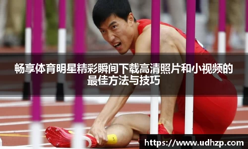 yy易游