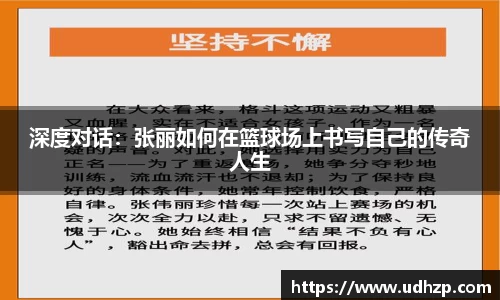 易游体育