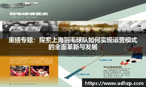 易游体育