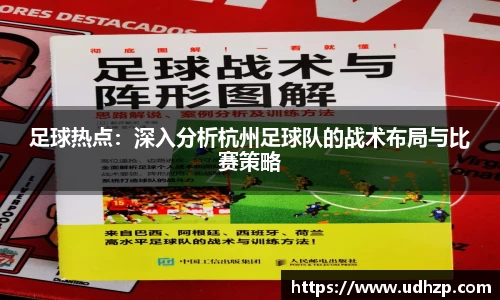 易游体育