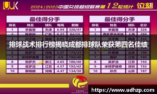 易游体育