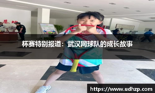 yy易游