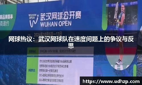 yy体育