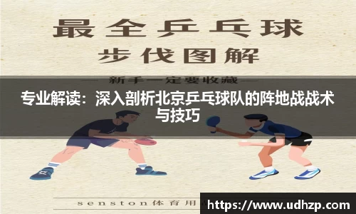 yy易游