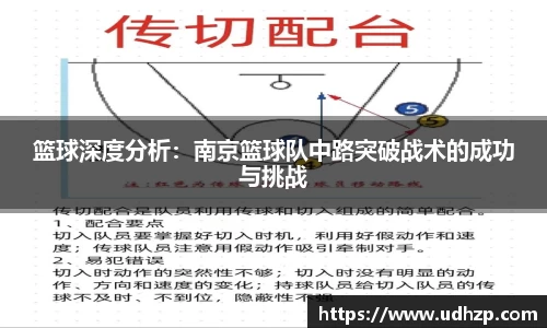 yy体育
