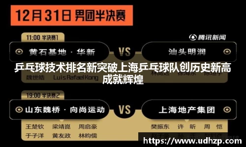 yy易游体育