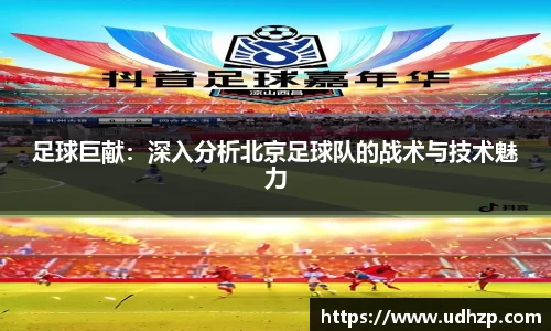 yy易游