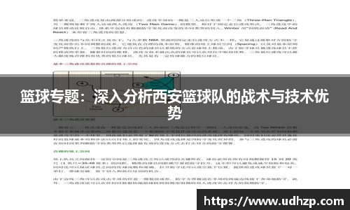 yy体育