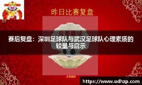 yy体育