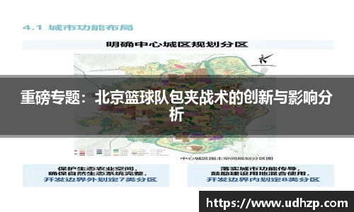 yy易游体育