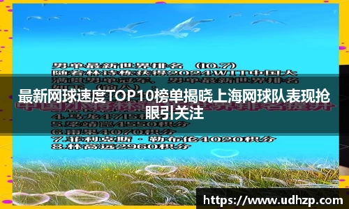 yy体育
