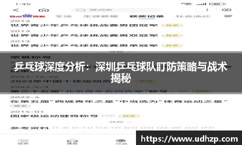 yy易游