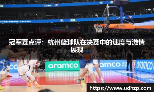 易游体育