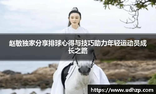 yy易游体育
