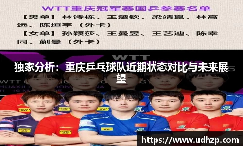 yy易游体育