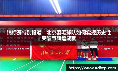 yy易游