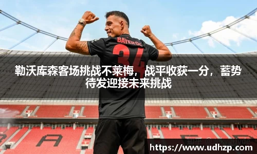 易游体育