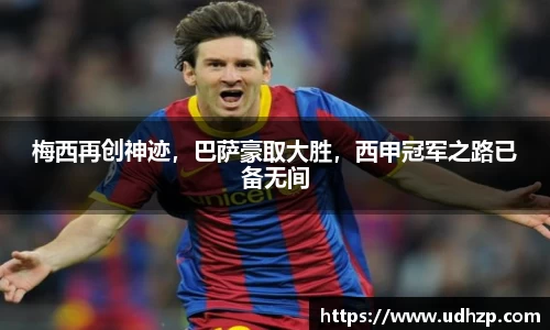 yy易游体育