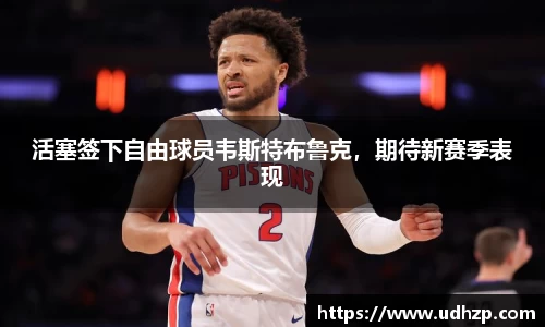 yy体育