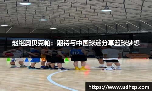 yy易游