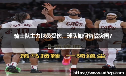 易游体育