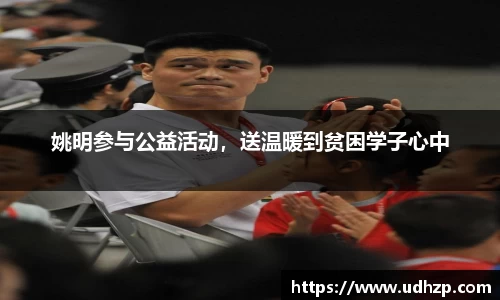 yy易游