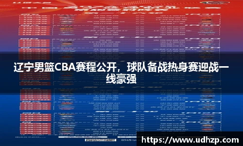 yy易游体育