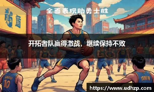 yy易游体育