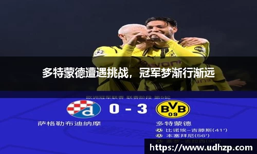 易游体育