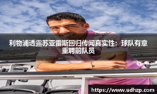易游体育