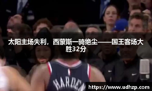 yy易游