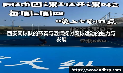 yy易游