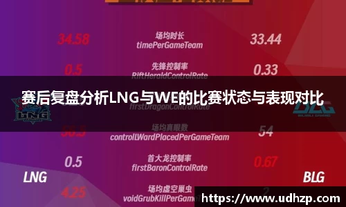 易游体育