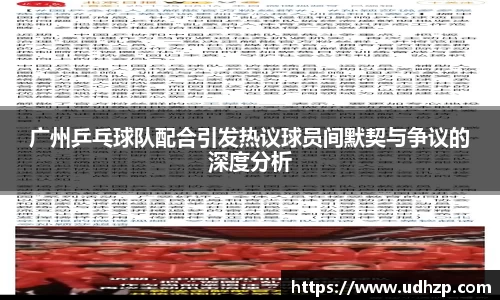 yy易游体育